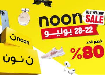 نون