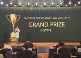 الجائزة الكبرى" في مجال الشبكات في مسابقة هواوي العالمية لتكنولوجيا المعلومات والاتصالات 