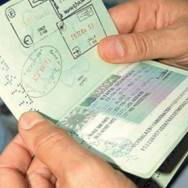 جواز السفر الإلكتروني