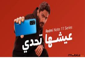 سلسلة Redmi Note 11 الجديدة