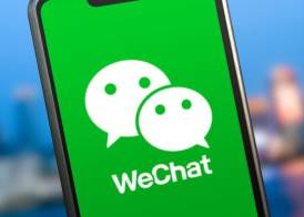 تطبيق WeChat 