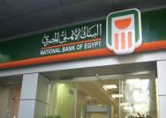 الاهلي فون كاش
