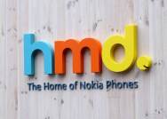 HMD 