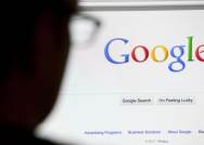 جوجل Google