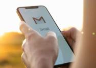 Gmail 