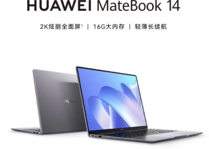 لابتوب MateBook 14