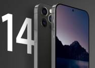 آيفون14