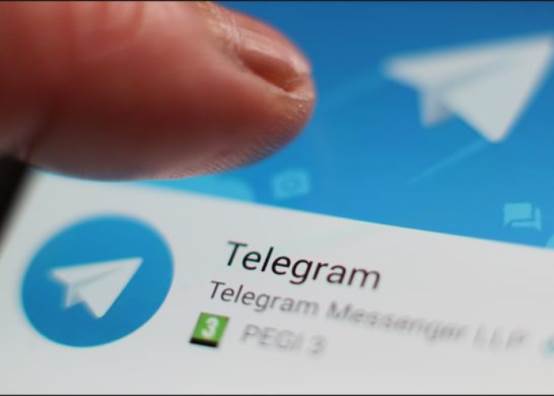 تيليجرام