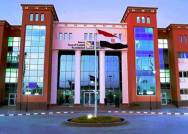 الجامعة التكنولوجية