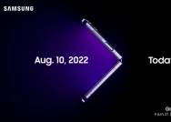 200 دولار لإجراء حجز Galaxy Z Fold 4 أو Z Flip 4 200 دولار لإجراء حجز Galaxy Z Fold 4 أو Z Flip 4