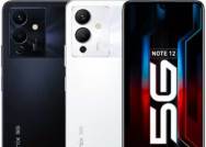 هاتفي إنفينيكس Note 12 5G و Note 12 Pro 5G