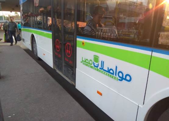 مواصلات مصر
