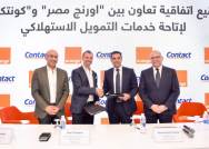 توقيع أتفاق بين اورانج مصر وكونتكت