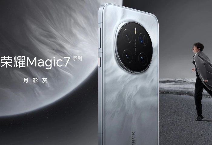 Honor Magic 7