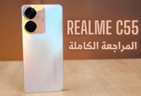 Realme C55