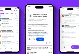ياهو تطلق تطبيقًا جديدًا للبريد الإلكتروني مدعومًا بالذكاء الاصطناعي