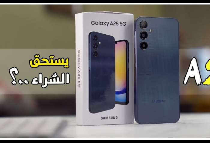 Samsung Galaxy A25 5G