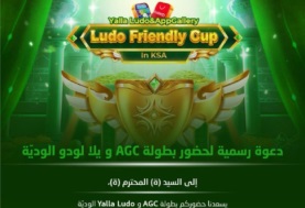 AppGallery Gamers Cup