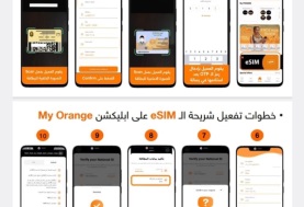 أورانج مصر تطلق خدمة الشرائح الإلكترونية eSIM في الفروع  