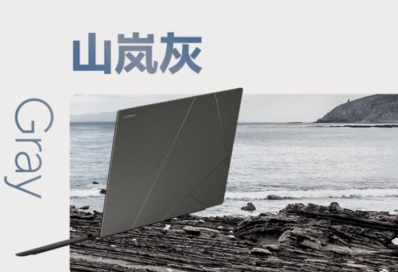  ZenBook 14 Air