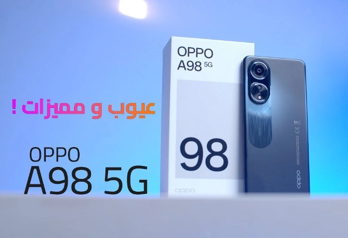 Oppo A98 5G