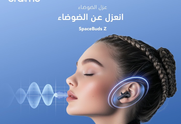 سماعات SpaceBuds Z