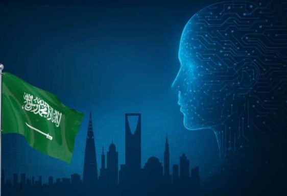 السعودية