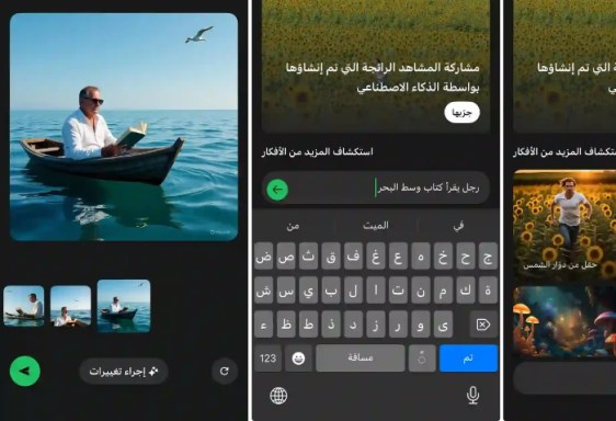 إنشاء صور بالذكاء الاصطناعي