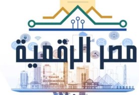 منصة مصر الرقمية