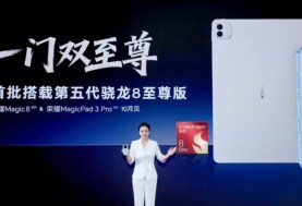 هونر MagicPad 3 Pro