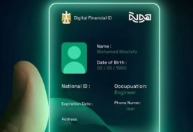 منصة هوية الرقمية منصة هوية الرقمية