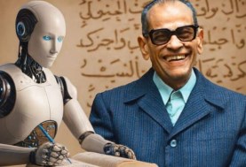 نجيب محفوظ نجيب محفوظ