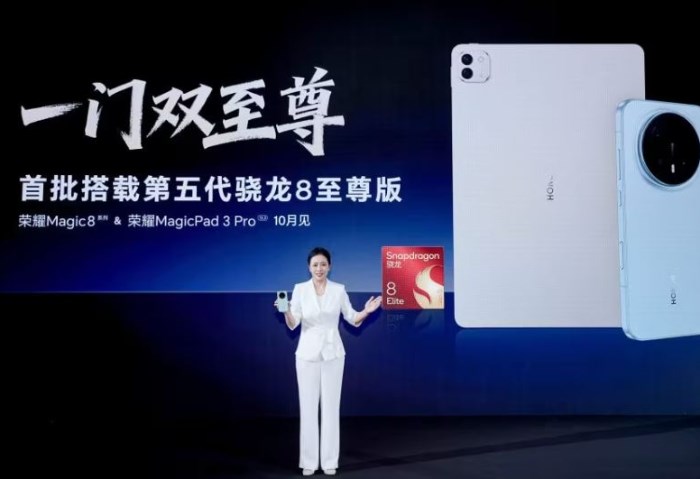 Honor Magic 8 Honor Magic 8