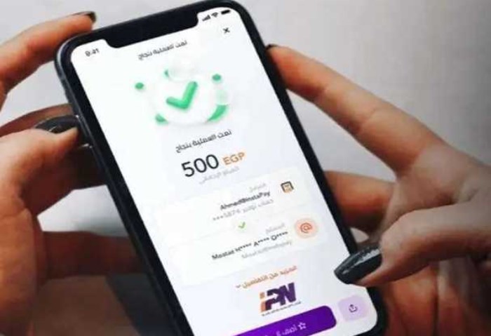 إنستا باي إنستا باي