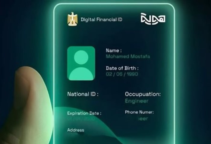 منصة هوية الرقمية منصة هوية الرقمية