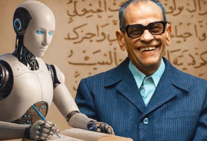 نجيب محفوظ نجيب محفوظ