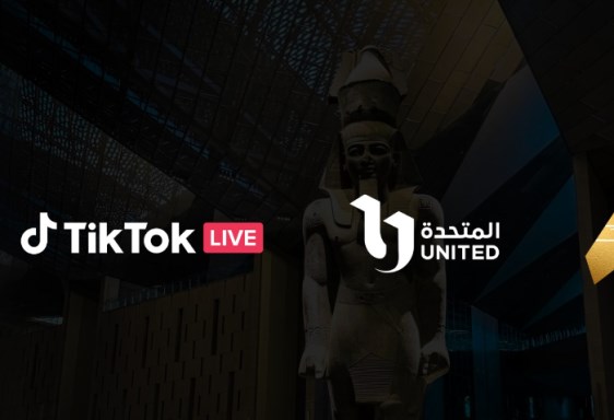 الشركة المتحدة للخدمات الإعلامية