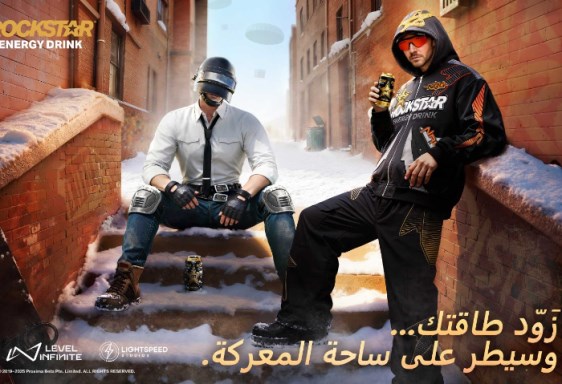 ببجي موبايل تتعاون مع روكستار إنرجي لتقديم مجموعة أزياء مبتكرة 