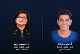 شركة روبوجاردن مصر