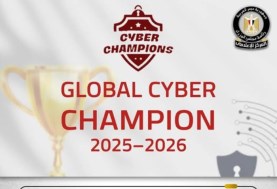 الأمن السيبراني