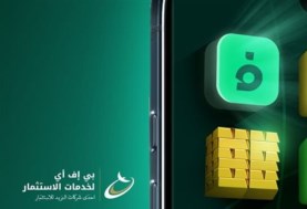 تطبيق فلوسي