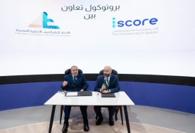 بروتوكول تعاون