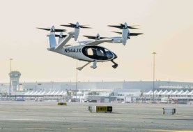 تاكسي الجوي