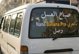 إنشاء صور احترافية بالذكاء الاصطناعي