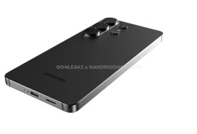 هاتف جالكسي إس 26 ألترا 