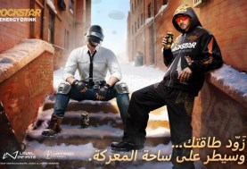 ببجي موبايل تتعاون مع روكستار إنرجي لتقديم مجموعة أزياء مبتكرة 