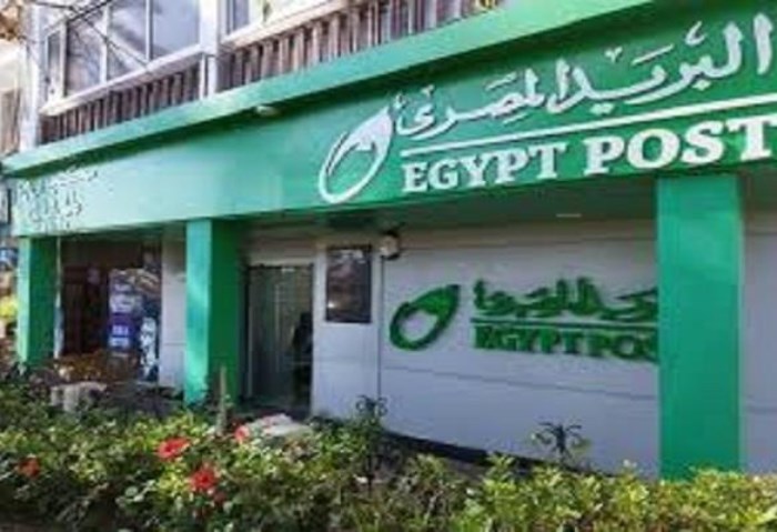 البريد المصري