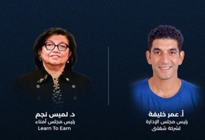 شركة روبوجاردن مصر