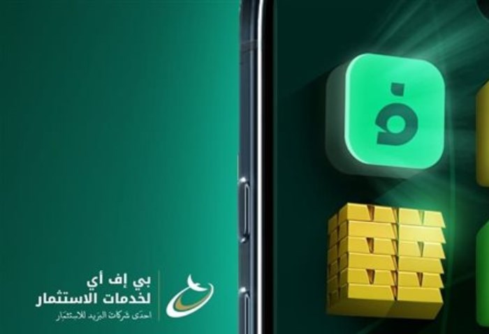 تطبيق فلوسي