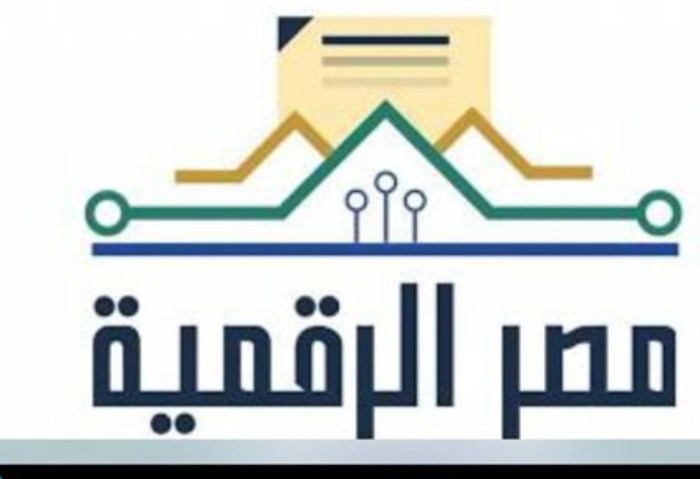 مصر الرقمية